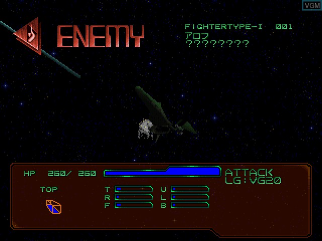 In-game screen of the game AubirdForce on Sony Playstation