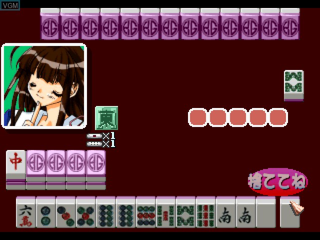In-game screen of the game Shiritsu Houou Gakuen - 2-toshi Junai Kumi on Sony Playstation