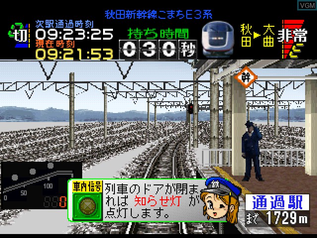 In-game screen of the game Densha de Go! 2 on Sony Playstation
