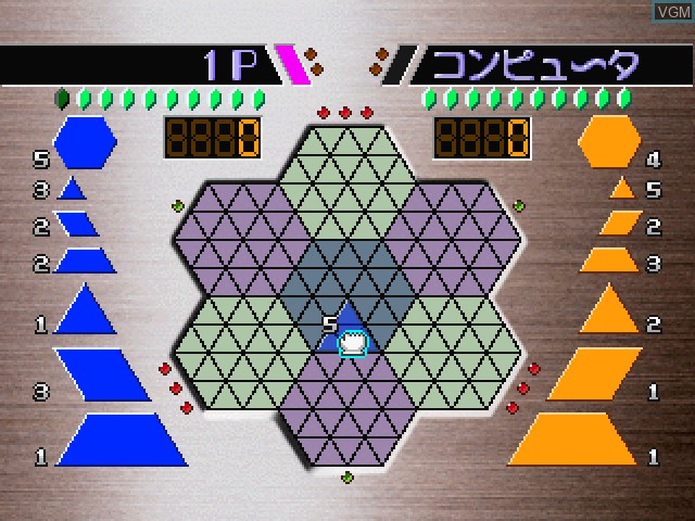 In-game screen of the game Glocal Hexcite on Sony Playstation