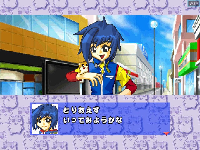 In-game screen of the game Hamster Monogatari on Sony Playstation