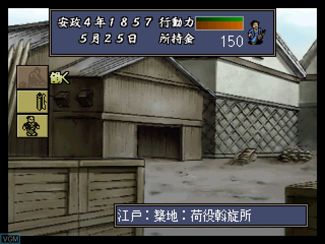 In-game screen of the game Ishin no Arashi - Bakumatsu Shishiden on Sony Playstation