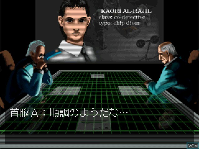 In-game screen of the game Jikuu Tantei DD 2 - Hangyaku no Apsalar on Sony Playstation