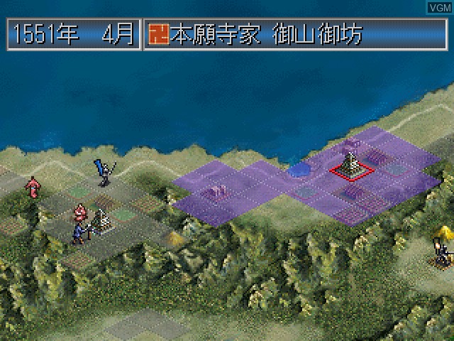 In-game screen of the game Nobunaga no Yabou - Shouseiroku on Sony Playstation