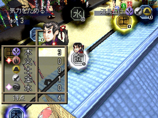 In-game screen of the game Ooedo Huusui Ingaritsu Hanabi 2 on Sony Playstation
