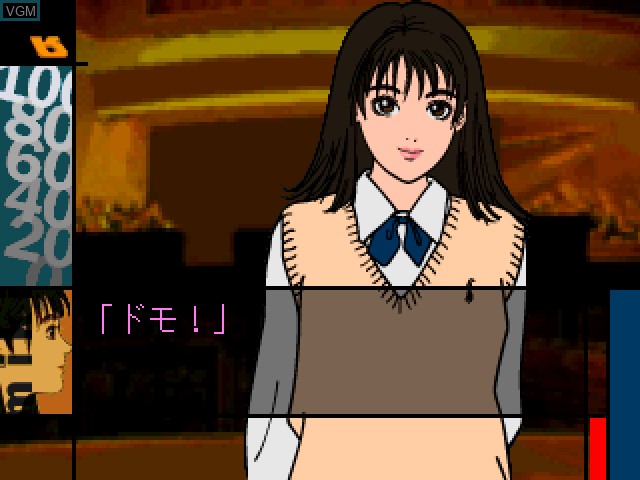 In-game screen of the game Renai Kouza Real Age on Sony Playstation
