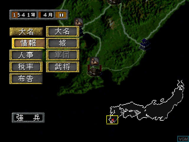 In-game screen of the game Sengoku Mugen on Sony Playstation