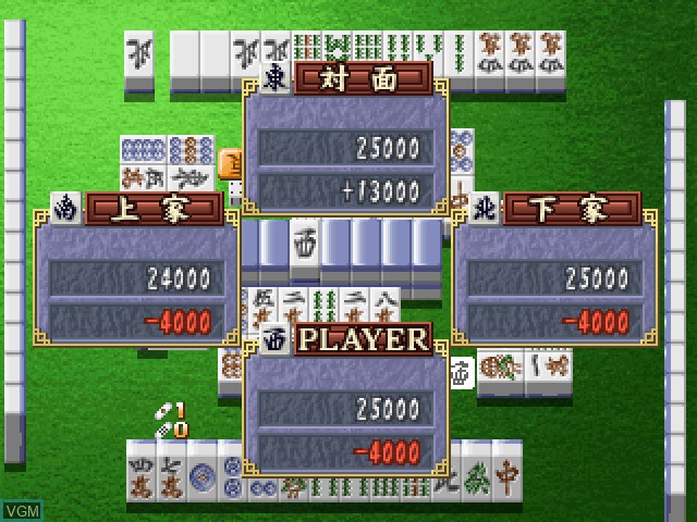 In-game screen of the game Simple 1500 Series Vol. 39 - The Mahjong 2 on Sony Playstation