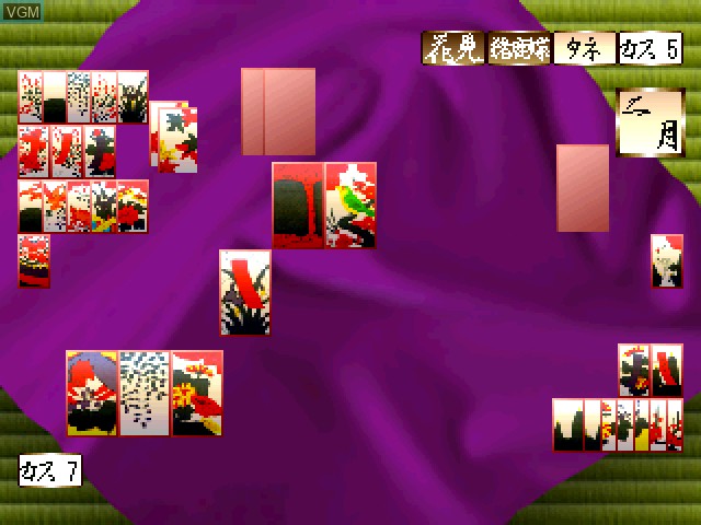 In-game screen of the game Simple 1500 Series Vol. 43 - The Hanafuda 2 on Sony Playstation