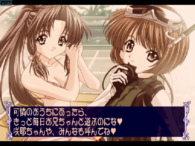 In-game screen of the game Sister Princess - Pure Stories on Sony Playstation