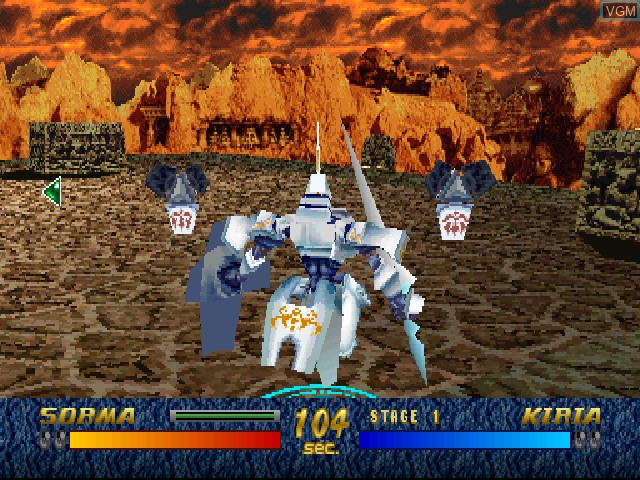 In-game screen of the game Koutetsu Reiiki - Steeldom on Sony Playstation