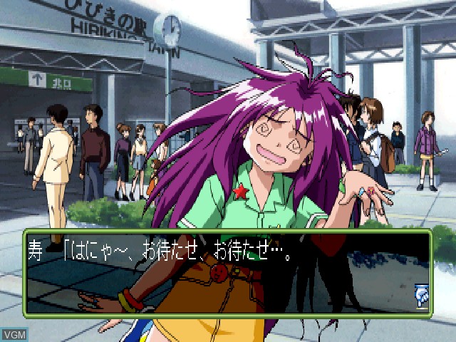 In-game screen of the game Tokimeki Memorial 2 Substories - Dancing Summer Vacation on Sony Playstation