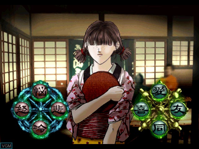 In-game screen of the game Tokyo Majin Gakuen Gehoujou on Sony Playstation