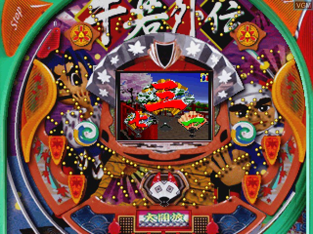 In-game screen of the game Hissatsu Pachinko Station 9 - Ushiwaka to Lemi on Sony Playstation