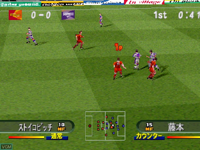 In-game screen of the game J.League Soccer - Jikkyou Survival League on Sony Playstation