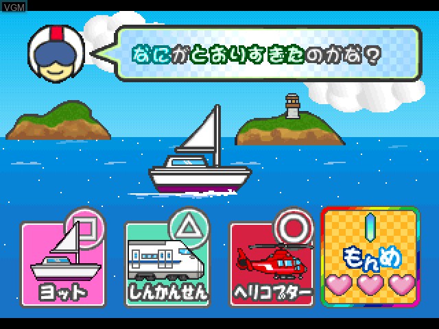 In-game screen of the game Kids Station - Unten Daisuki - Doki Doki * Norimono Daibouken on Sony Playstation