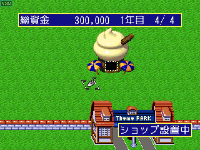 In-game screen of the game Shin Theme Park on Sony Playstation
