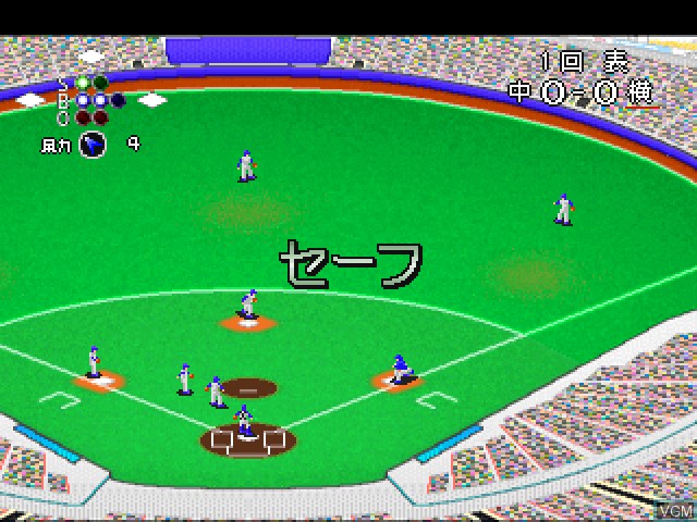 In-game screen of the game Simulation Pro Yakyuu '99 on Sony Playstation
