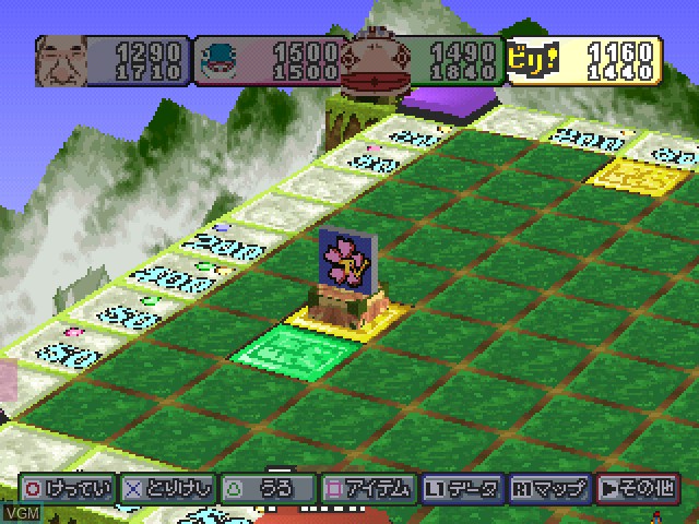 In-game screen of the game SuperLite 1500 Series - Tower Dream 2 on Sony Playstation
