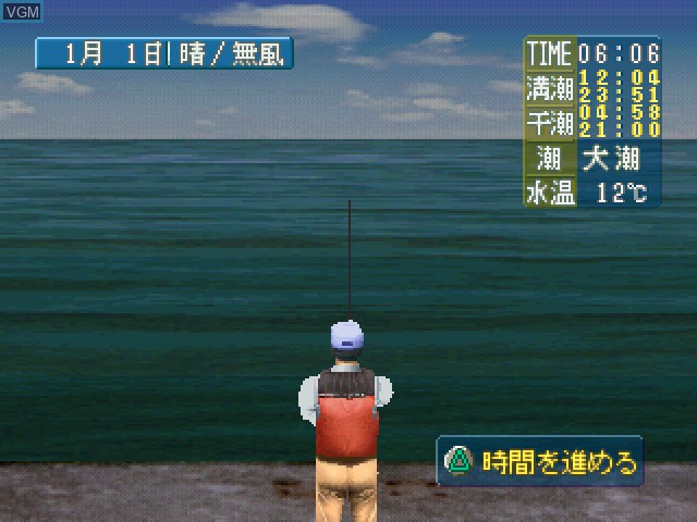 In-game screen of the game Tsuridou - Umitsuri-hen on Sony Playstation