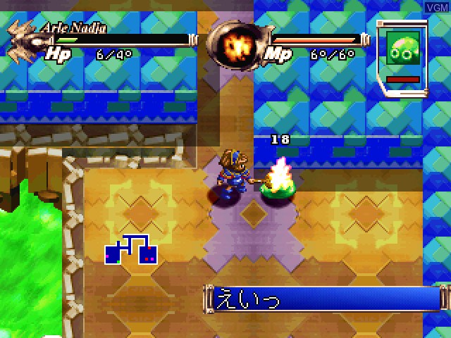 In-game screen of the game WakuPuyo Dungeon Ketteiban on Sony Playstation