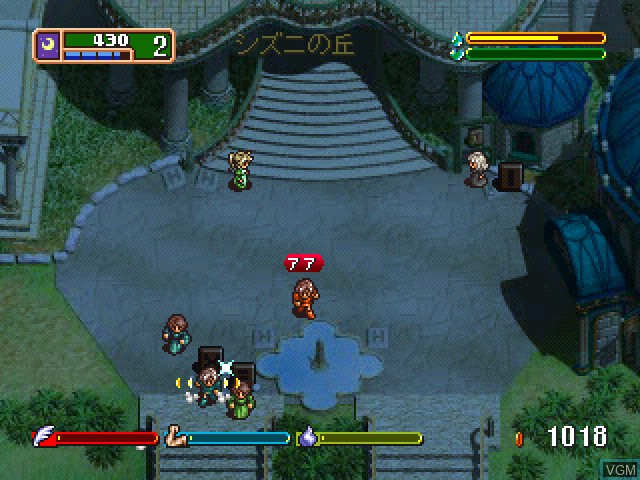 In-game screen of the game World Neverland - Olerud Oukoku Monogatari on Sony Playstation
