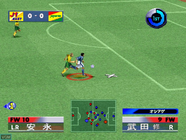 In-game screen of the game Jikkyou J.League 1999 Perfect Striker on Sony Playstation