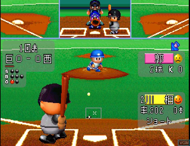 In-game screen of the game Jikkyou Powerful Pro Yakyuu '95 on Sony Playstation