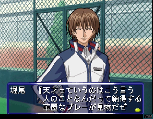 In-game screen of the game Tennis no Ouji-sama - Sweat & Tears on Sony Playstation