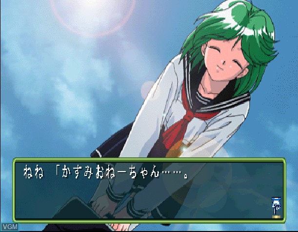 In-game screen of the game Tokimeki Memorial 2 on Sony Playstation
