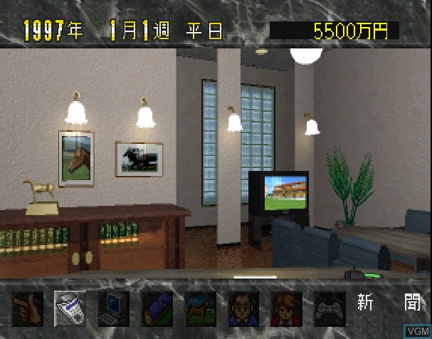 In-game screen of the game Winning Post 2 - Program '96 on Sony Playstation