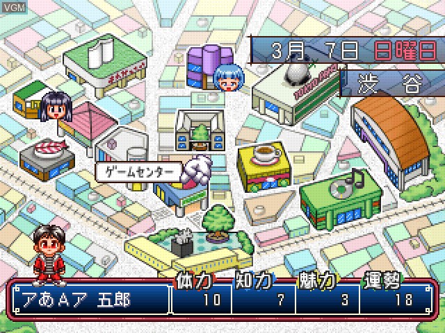 In-game screen of the game Anoko Doko Noko on Sony Playstation