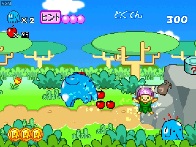 In-game screen of the game Ao Zora to Nakama Tachi - Yume no Bouken Plus on Sony Playstation