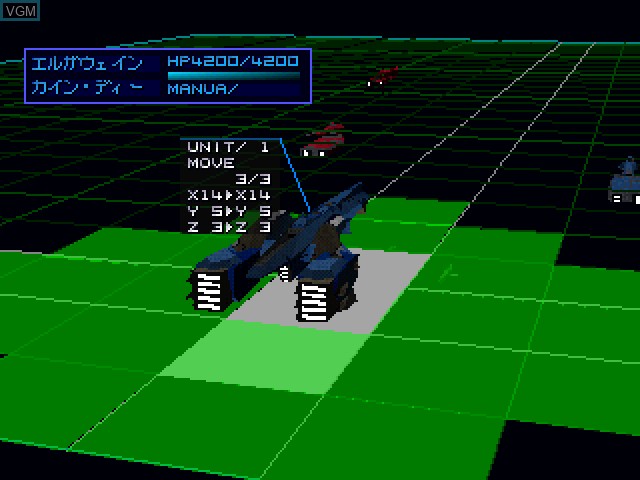 In-game screen of the game AubirdForce After on Sony Playstation