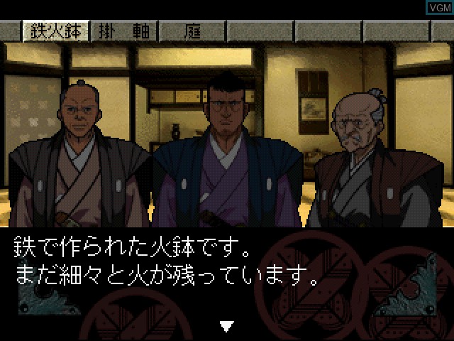 In-game screen of the game Chuushingura on Sony Playstation