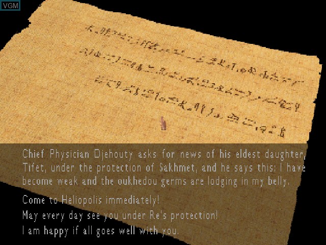 In-game screen of the game Egypt II - The Heliopolis Prophecy on Sony Playstation