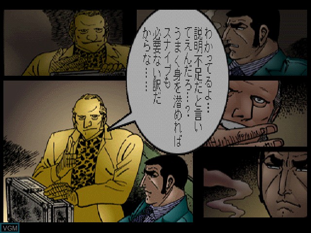 In-game screen of the game Golgo 13 - Mienai Guntai on Sony Playstation