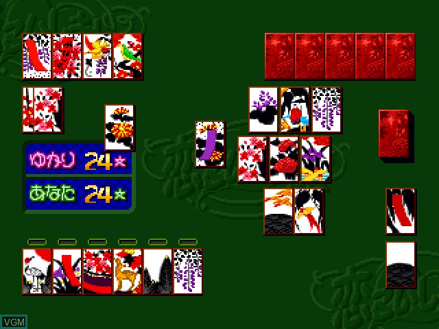 In-game screen of the game Jang Jang Koi Shimashow - Separate 2 - Koi Koi Shimashow on Sony Playstation