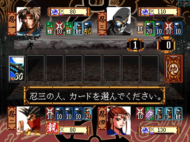 In-game screen of the game Kisou Jidaigeki Sugoroku - Ninroku on Sony Playstation