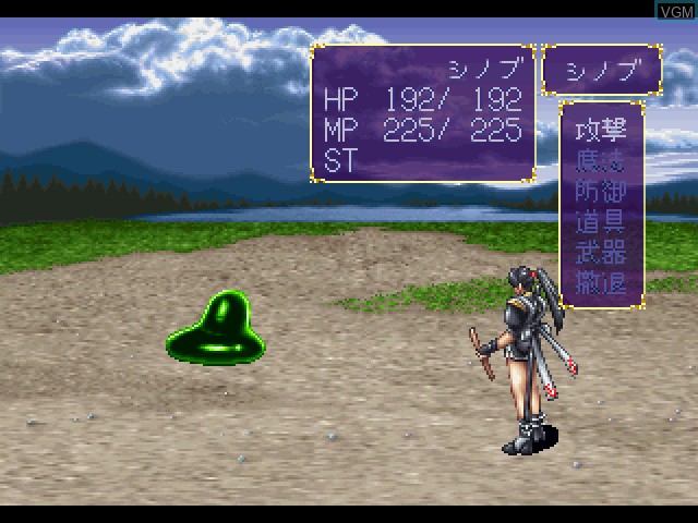 In-game screen of the game Kuro no Ken - Blade of the Darkness on Sony Playstation