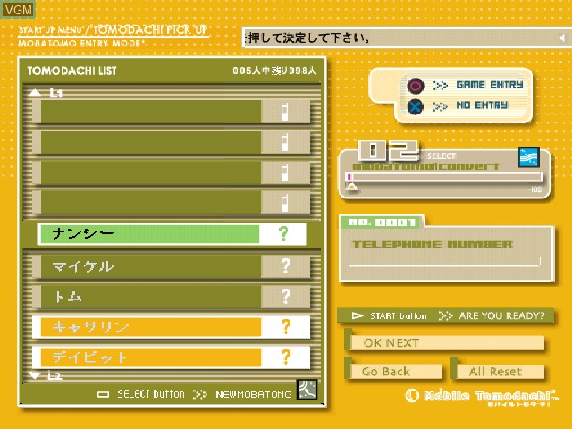 In-game screen of the game Mobile Tomodachi on Sony Playstation