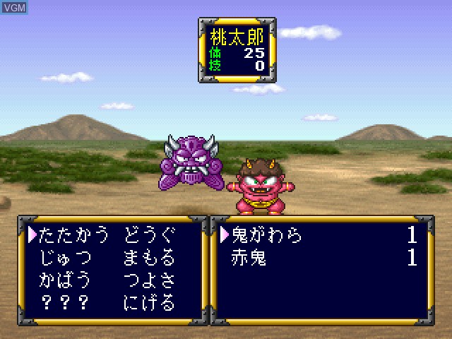 In-game screen of the game Momotarou Densetsu on Sony Playstation