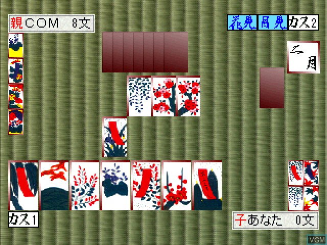 In-game screen of the game Morita Kazurou no Hanafuda on Sony Playstation