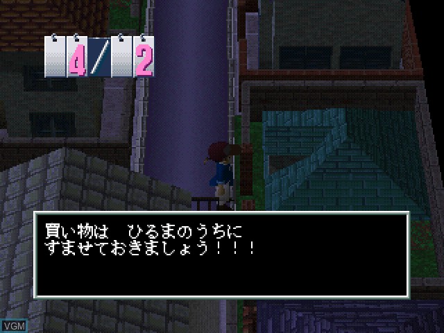 In-game screen of the game Nishijin Pachinko Tengoku Vol. 3 on Sony Playstation