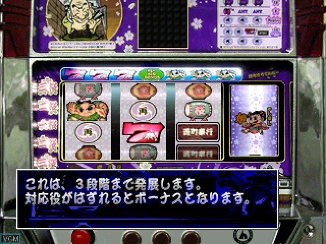 In-game screen of the game Pachi-Slot Teiou - Naniwaou Fubuki on Sony Playstation