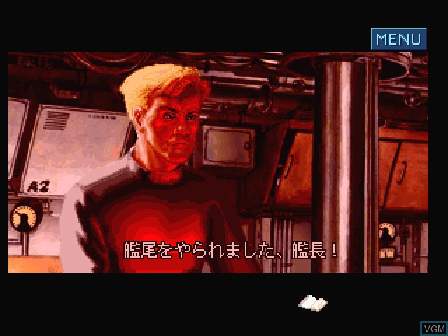 In-game screen of the game Prisoner of Ice - Jashin Kourin on Sony Playstation