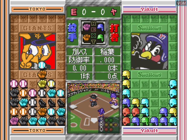 In-game screen of the game Pro Yakyuu Nettou Puzzle Stadium on Sony Playstation