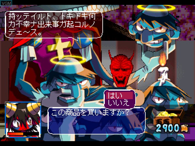 In-game screen of the game Ranma-chan no Ooeto Surogoku - Keio Yuugekitai Gaiden on Sony Playstation