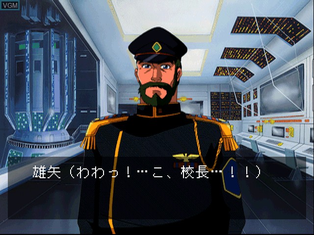 In-game screen of the game Renai Kouhosei - Starlight Scramble on Sony Playstation