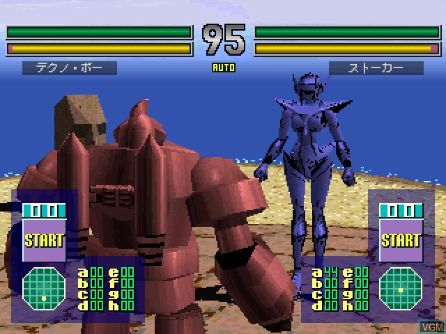 In-game screen of the game Robot X Robot on Sony Playstation